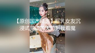 _Onlyfans 极品网红小姐姐桥本香菜用身体给儿子赔罪的妈妈