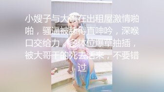 出道即巅峰新人露脸推特顶B王，人瘦奶大小魔女【蒂米】定制私拍，裸舞顶胯，道具紫薇无套啪啪内射 (3)