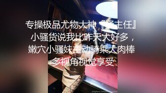 清纯反差女神〖樱空桃桃〗骚货房客客房服务~诱惑酒店服务员爆操嫩穴无套内射！粉嫩白虎小穴太诱人