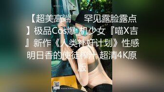 19岁的美胸学生，10小时，湖南小仙女，【甜甜真可爱】，为了学费生活费下海，奶子真大，又白又软 (2)