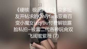  超嫩18岁学生妹纯欲姐妹花雪白粉嫩~被一猛男一顿爆操输出~又又操各种姿势操上高潮~浪叫呻吟~太爽啦