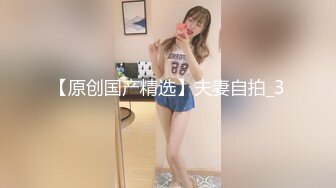 双马尾逼逼无毛萝莉萌妹子道具自慰，跳蛋塞入特写拉扯出白浆震动棒抽插