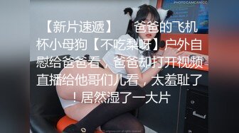 丝袜露脸极品呆萌学妹的诱惑，跟狼友互动撩骚脱光光，无毛白虎逼很是诱惑刺激，各种小道具抽插骚穴淫水泛滥[