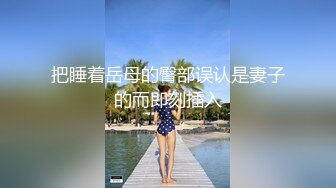 一言不合就抱着大阪第一的公关女究竟会怎样？