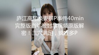 【新片速遞】    黑丝短发美眉 爸爸好舒服 啊啊不行了被操死了 身材苗条吃鸡足交 在家被肌肉小哥哥无套输出 爽叫不停 内射 