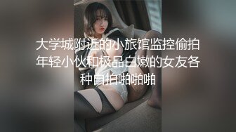 [2DF2] 颜值俊俏波奶大学生被包养，皮肤很水灵，客厅和干爹做爱，连连怼小骚逼，肏得身体燥热，不得已把上衣脱掉摸奶[BT种子]