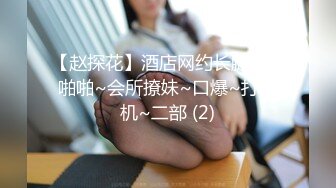 短發妹子3啪啪,透視內褲玩弄一番,連根JB輪著舔大力抽插後入