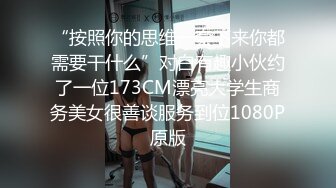 骚气前女友（微露脸）