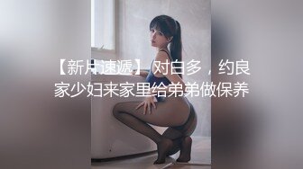 小情人穿上新买的睡衣晚上开操