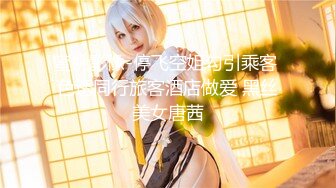 【新片速遞】 美女闺蜜双飞4P 两个高个大长腿美女 一贫乳一大奶 被两哥们一人一个操逼比赛 说说笑笑气氛相当融洽 