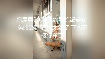 ★☆震撼福利☆★哺乳期的28岁农村人妻，绝品佳人【草莓汁】简陋卧室掩盖不住她的美，胸大，一线天，颜值高，真完美啊！哺乳期的28岁农村人妻，绝品佳人【草莓汁】简陋卧室掩盖不住她的美，胸大，一线天，颜值高，真完美啊！ (2)