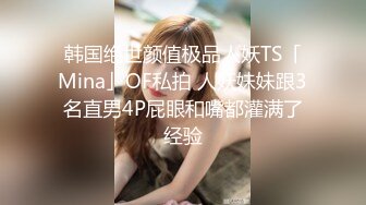 -失恋网红纹身美女找大款虐待微拍视频不慎流出 女主颜值很高 SM滴蜡各种调教（付微信聊天记录）