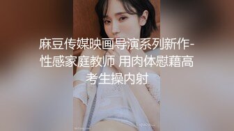 戴套后入骚逼