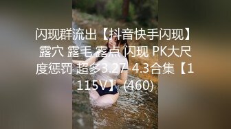 北京小母狗喜欢大粗鸡巴后入