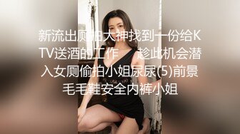 偶遇文静女孩前来上厕所，人有点多，等我进去女孩已经开始擦拭逼逼了，还是能看着一点！