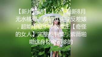 ❤️漂亮御姐❤️退下女神瑜伽裤暴力后入翘臀，美腿尤物翘起美臀跪地口交！爆操开档丝袜女神 必须是一边后入一边打屁股