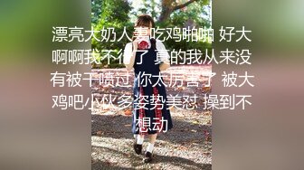 【极品少妇】绿帽老公找骁勇善战单男一起玩淫荡老婆3P野战车震啪啪 让寂寞卵巢重出江湖 完美露脸