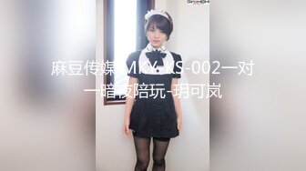 【新片速遞】 ❤️√ 【mccd车展系列】前台穿着性感的蕾丝窄内，通透CD，整个翘臀一览无余肉丝性感蕾丝窄内 [1.03g/MP4/03:05]