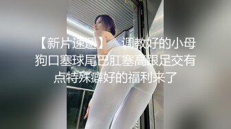 JK的秘密 身材性感动人 饱满坚挺 弹性十足的大奶 简直就是人间极品啊