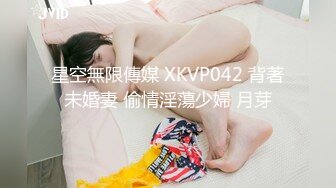 性感女神 杨晨晨 性感白色蕾丝情趣内衣 性感迷人的丰腴身材 女神姿态摄人心魄