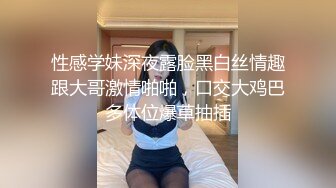 白网丝伪娘吃鸡啪啪 被小哥哥操的骚逼很享受 口爆吃精