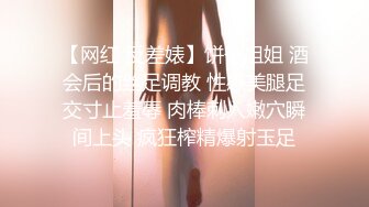 灵儿~异国女团，诱人犯罪的小狐狸精，红色衣裳、娇小面容上等豪乳，两炮强强性爱、操得骨架都受不了！