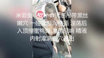 宜家女主角出新品尝先看 炮机肛交