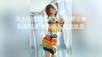 顶级反差女神！万人求购推特极品大奶长腿御姐【芙烈亚】私拍，公园地铁露出啪啪啪被炮友肏到奶子起飞 (3)