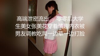 激情连战两个漂亮黑丝姐妹花 双飞乱操 无套内射接着再操太刺激了