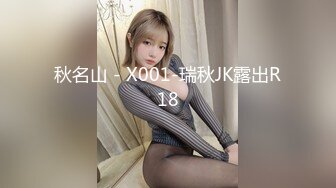 【全網推薦】【泄密】高顏值極品顏值美女『李時雨』超大尺度自拍流出 清純的外表下隱藏著一顆騷動的心～ (7)