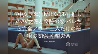 国产麻豆AV MDX MDX0204 报复名利女 凌薇