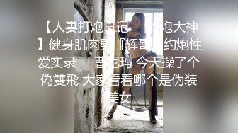 小宝探花-酒店约操巨乳网红脸美女,后入猛操