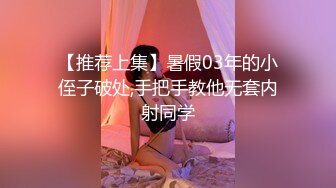 【源码录制】七彩主播【小熊精灵】5月4号-5月19号直播录播❤️颜值校花闺蜜3P❤️无套狂干❤️【18V】 (3)