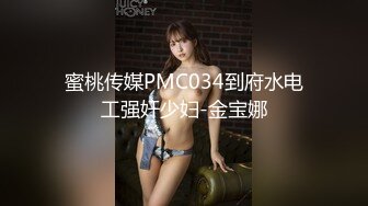 才艺福利姬【貂蝉】极品身材 肤白貌美大长腿 真正的多才多艺