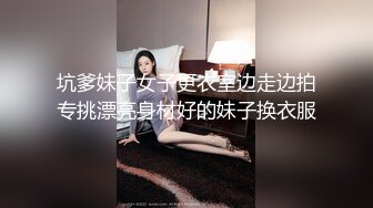 在家上網課的青春美少女,超級能噴,水量十足,剛下課跟大夥聊會臊