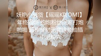 STP28326 《宅男重磅福利》微博网红萝莉嫩妹极品巨乳【少女秩序】VIP群内部定制作品逆天大奶抹润肤液推拿保养非常诱惑 VIP0600