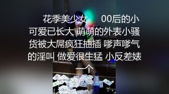 《叔嫂乱伦》 把嫂子MJ了 嫂子可能也是几天没操 有点饥渴被操的嗷嗷直叫