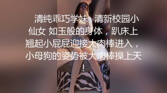 极品翘臀长腿网络女神【优优】最新定制乱伦，黑丝包臀长裙淫语脱光勾引儿子+碎花旗袍被金主无套爆肏颜射