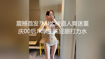 淫荡女家教勾引高中生 浓密黑深林骚逼饥渴难耐 被肉棒抽插就是爽吟 后入抽射肉便器