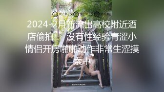 Al—朴彩英 白虎小姐姐尝试肛交口爆