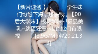 【新片速遞】多么刁钻的视角啊，我喜欢这样颜值的美少女，插得她嘴巴反胃！