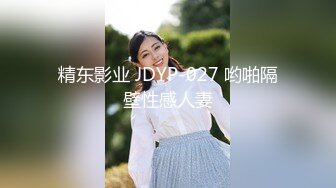 STP25222 大波浪网红女神下海，剧情演绎猛男来收物业费，拔下裤子就要操，情趣耳朵装扮，黑丝美腿高跟鞋，黄狗撒尿姿势爆操小姐姐