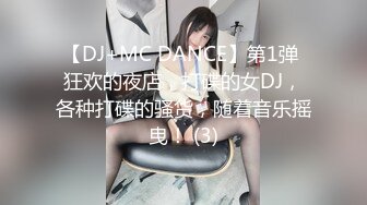 【懒懒很忙】新人推荐G奶校花学妹 超级大奶~无套狂操体射 (1)