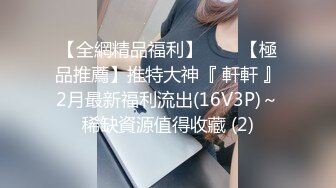  真实学生妹露脸援交，推特大咖印象高价约会清纯花季少女