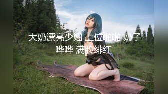 【新片速遞 】  网红脸甜美小姐姐！性感情趣装开档内裤！肉肉身材振动棒插穴，多毛骚逼，大黑牛双管齐下