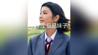 【新片速遞】国产TS系列戴一沫女王调教鸡儿短小的直男舔菊吃脚强制射出 