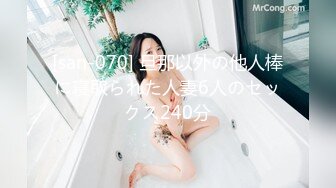 Onlyfans 极品白虎网红小姐姐NANA✿精液搜查官✿职责所在