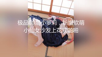 【性爱极乐园重磅核弹】调教大神『七爷』四月最新付费完整版私拍玩操极品蜜桃臀细腰女神《爽爆》高清1080P版 (4)