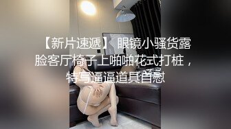 顶级女神高端性爱，推特172九头身无敌大长腿LuckyQL777超淫现场，猫女仆SVIP专属32分钟高清完整版