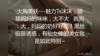 【顶级网红推女郎】超影像顶流极品网红『艾栗栗』最新火爆私拍 男友视角跪舔 插肛喷水 自虐口爱篇 (6)